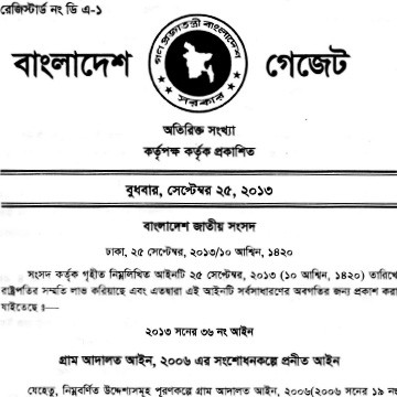 Village Court Act amendment - legal_framework_image