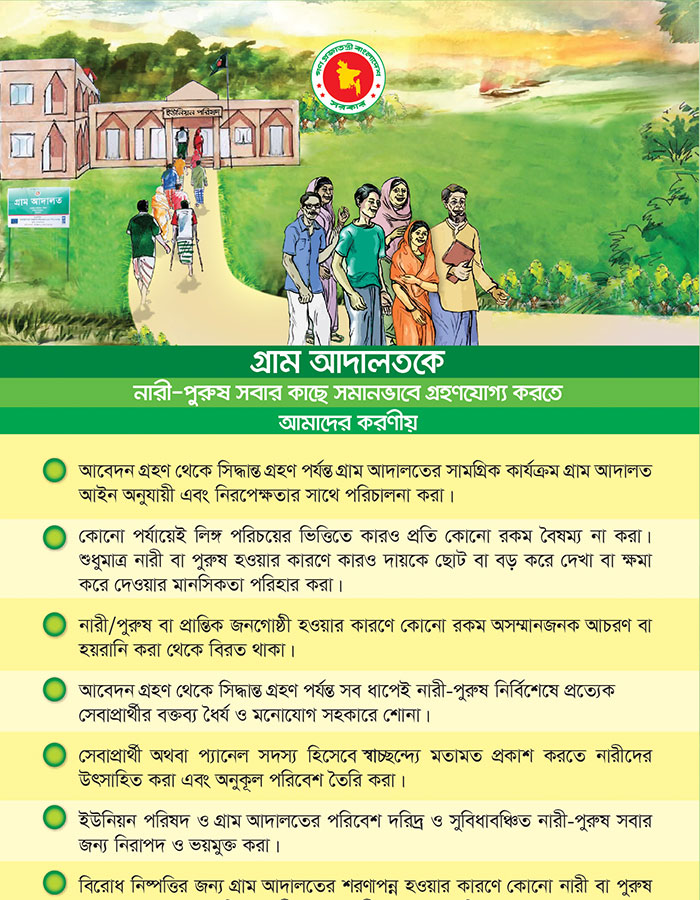 Pictrorial Booklet - publication_image